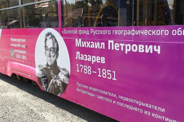 Первые в стране "географические" трамваи появились в Краснодаре